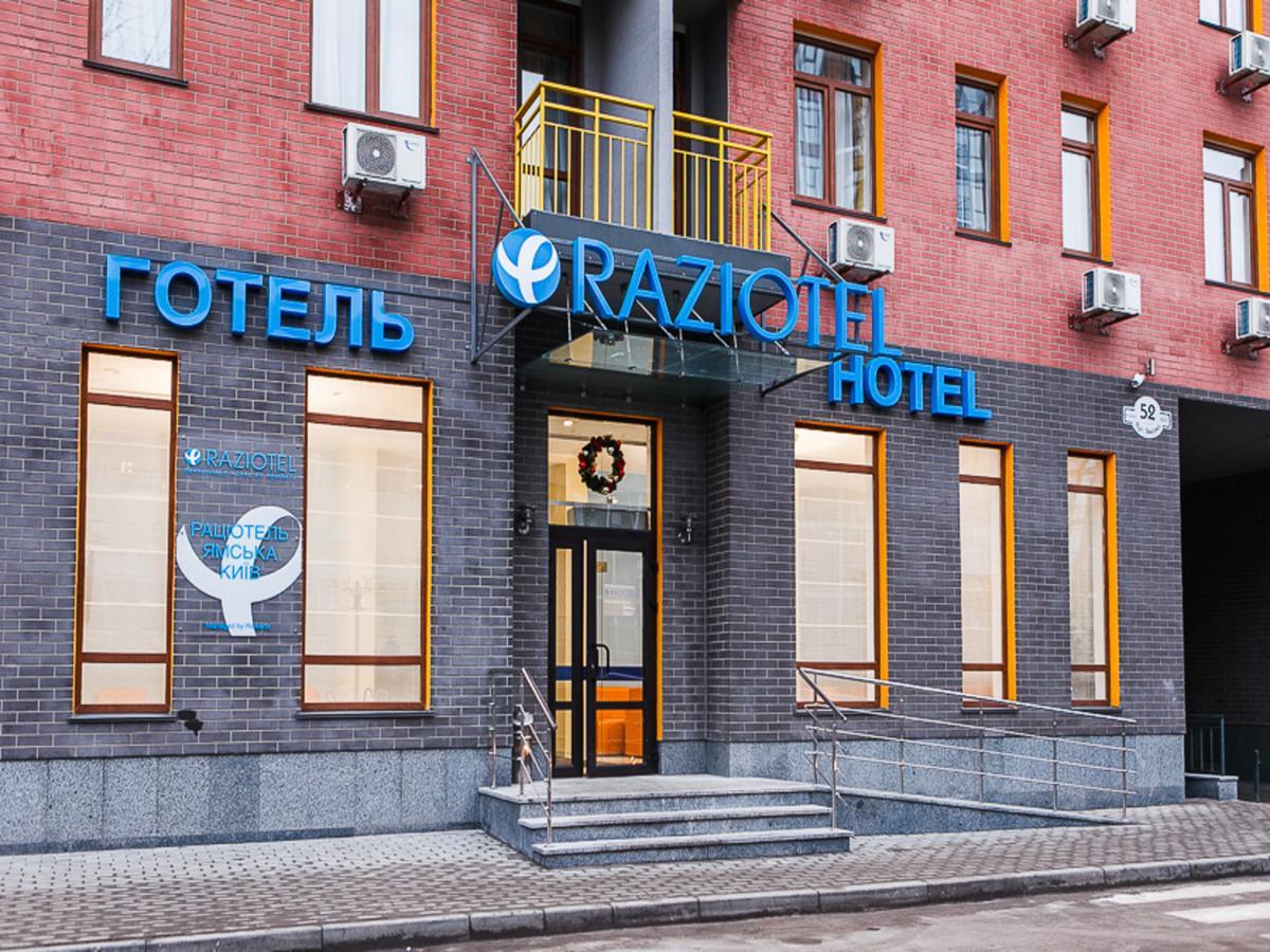 Raziotel Kyiv Yamska Eksteriør billede